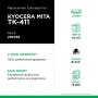 KMTK411-318307_1640688766456_1